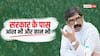 'सीना चीरकर नहीं दिखा सकता...', छात्रों के प्रदर्शन पर बोले CM हेमंत सोरेन