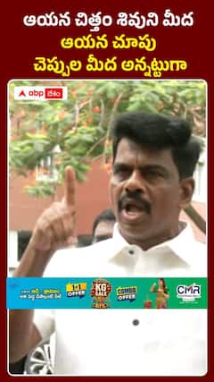 ఆయన చిత్తం శివుని మీద ఆయన చూపు చెప్పుల మీద అన్నట్టుగా