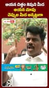 ఆయన చిత్తం శివుని మీద ఆయన చూపు చెప్పుల మీద అన్నట్టుగా