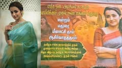 తమిళనాడులో త్రిష పోస్టర్స్ కలకలం... రాజకీయాల్లోకి రావాలంటూ మధురై ఫ్యాన్స్ హంగామా