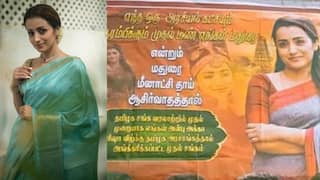 Trisha: తమిళనాడులో త్రిష పోస్టర్స్ కలకలం... రాజకీయాల్లోకి రావాలంటూ మధురై ఫ్యాన్స్ హంగామా 