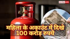 LPG सब्सिडी देखने बैंक गई महिला बनी अरबपति, खाते में थे 100 करोड़ रुपए