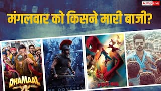 Tuesday Box Office: मंगलवार को पलटी बाजी, 'जना नायकन'- 'धमाल 4' ने दिखाई तेजी, जानें- कैसा रहा 'स्पाइडर मैन' का हाल?