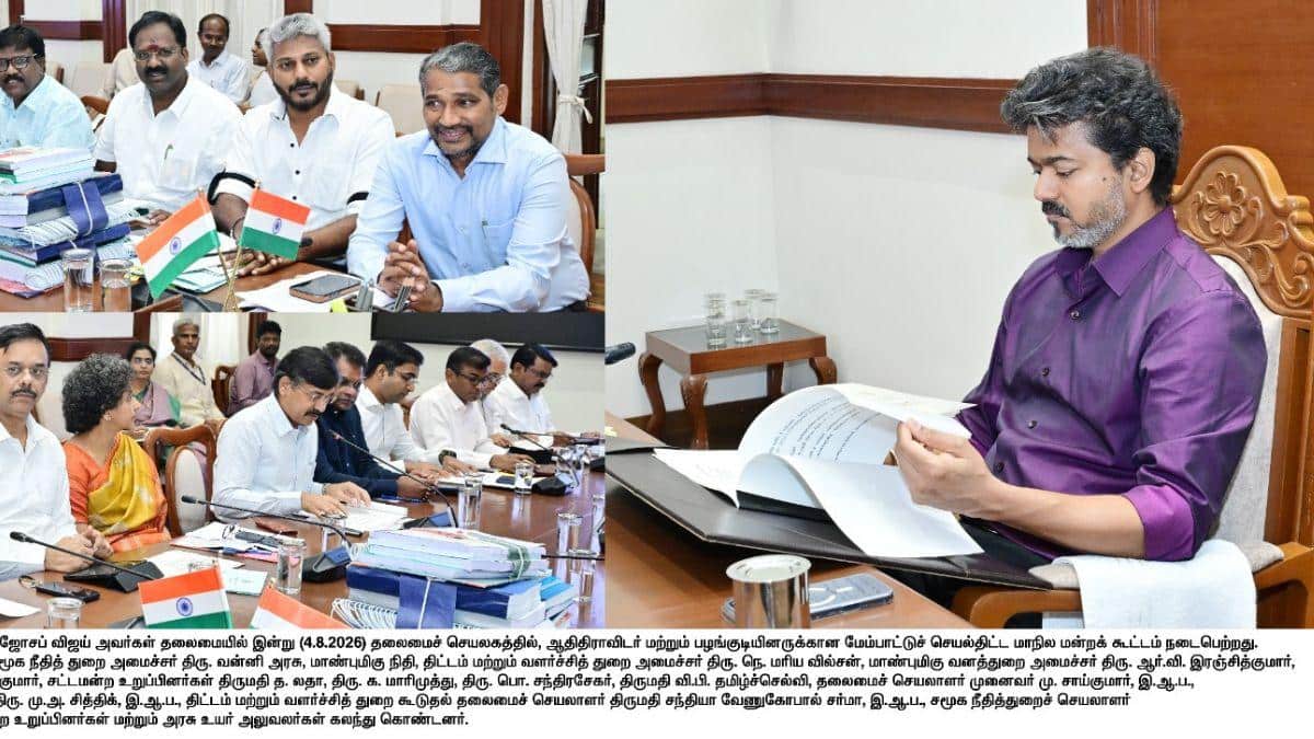 CM Vijay : ’கைது செய்யப்பட்ட உதயநிதி – போராட்டத்தில் இறங்கிய திமுகவினர்’ கூலாக ஆய்வுக் கூட்டம் நடத்திய முதல்வர் விஜய்..!