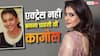 स्कूल से भाग गई थीं काजोल, पहली मुलाकात में पसंद नहीं आए थे शाहरुख, करण का भी उड़ाया मजाक