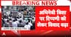 Tamil Nadu News: Udhayanidhi Stalin Detained Over Controversial Remarks Row