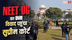 NEET UG में OMR शीट पर बवाल, 6 छात्र पहुंचे सुप्रीम कोर्ट