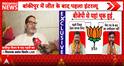 Bihar Politics: Prashant Kishor Explains Bankipur Win, BJP-RJD Vote Shift Debate