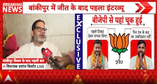 Bihar Politics: Prashant Kishor Explains Bankipur Win, BJP-RJD Vote Shift Debate