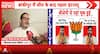Bihar Politics: Prashant Kishor Explains Bankipur Win, BJP-RJD Vote Shift Debate