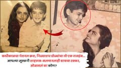 कधीकाळचा नॅशनल क्रश, निळ्याशार डोळ्यांचा तो एक राजहंस; आपल्या लूक्सनी शाहरुख-सलमानलाही द्यायचा टक्कर, रेखा यांच्यासोबतच्या फोटोतल्या सुपरस्टारला ओळखलंत?