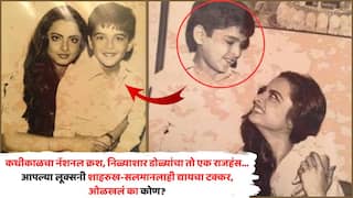 Bollywood Actor Jugal Hansraj Struggle Life: कधीकाळचा नॅशनल क्रश, निळ्याशार डोळ्यांचा तो एक राजहंस; आपल्या लूक्सनी शाहरुख-सलमानलाही द्यायचा टक्कर, रेखा यांच्यासोबतच्या फोटोतल्या सुपरस्टारला ओळखलंत?