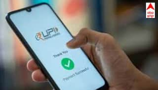  UPI Payments 'ਤੇ ਚਾਰਜ ਲੱਗਿਆ ਤਾਂ ਕਿੰਨੇ ਲੋਕ ਛੱਡਣਗੇ UPI? ਸਰਵੇ 'ਚ ਵੱਡਾ ਖੁਲਾਸਾ