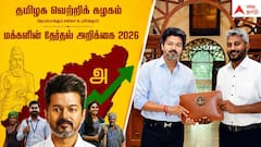 ‘இல்லை, இல்லை’ பட்ஜெட்டில் இடம்பெறாத தவெக வாக்குறுதிகள்..!