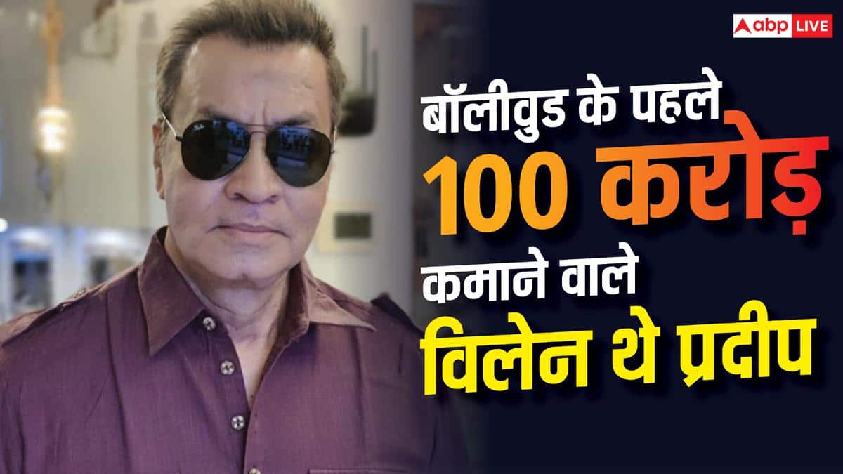 कौन थे प्रदीप सिंह रावत? बॉलीवुड के पहले 100 करोड़ कमाने वाले 'विलेन' का बनाया था रिकॉर्ड