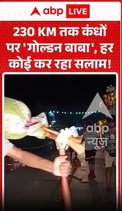 'Golden Baba' carried on shoulders for 230 kilometers, everyone is saluting him.