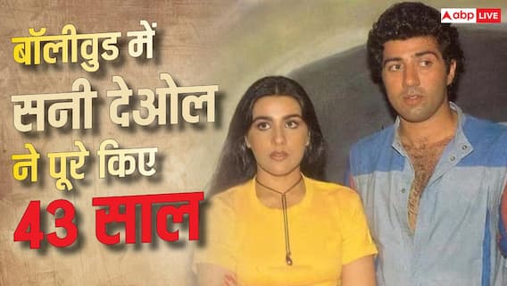 1983 में ही सनी देओल ने मचा दिया था 'गदर', बजट से 300% ज्यादा कमाई कर 'बेताब' बनी थी ब्लॉकबस्टर 1983 में ही सनी देओल ने मचा दिया था 'गदर', बजट से 300% ज्यादा कमाई कर 'बेताब' बनी थी ब्लॉकबस्टर