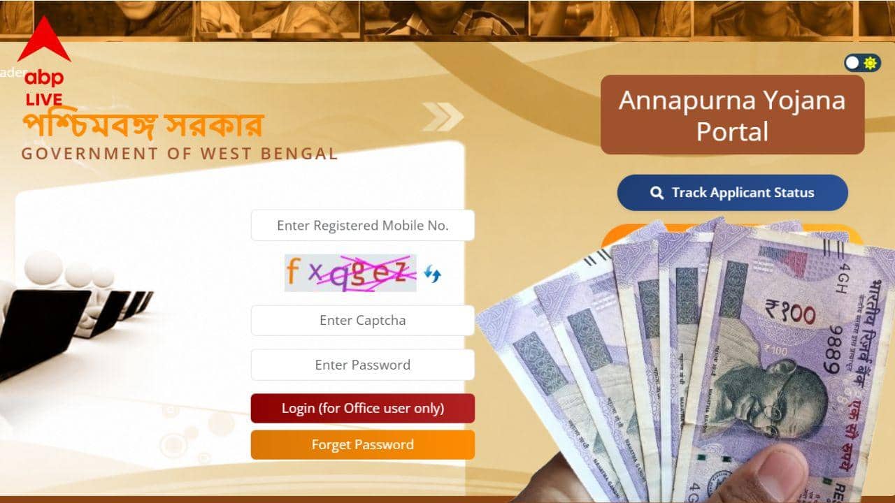 Annapurna Yojana: অন্নপূর্ণা যোজনার জন্য আপনাকে আপনার পঞ্চায়েত বা ওয়ার্ড অফিস থেকে ডেকে পাঠানো হয়েছে? কেন জানেন?