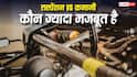 Suspension vs Spring: सस्पेंशन और कमानी में क्या होता है अंतर, कौन ज्यादा मजबूत?