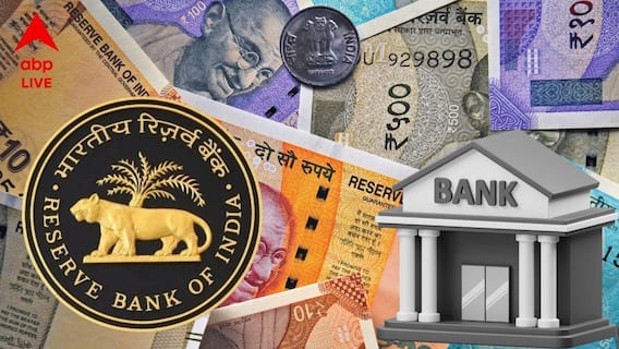 RBI Repo Rate: বদলায়নি রেপো রেট, তাহলে কি কমবে আপনার হোম লোনের ইএমআই?
