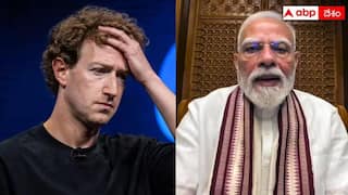 Mark Zuckerberg Apology: మోదీ ప్రభుత్వానికి సారీ చెప్పిన జుకర్ బర్గ్.. కేంద్రంతో వివాదం ముగిసిపోయిందా?