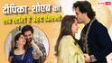 Dipika Kakar Birthday: 'ससुराल सिमर का' के सेट पर एक-दूजे के हो गए थे दीपिका-शोएब, फिल्मी है लव स्टोरी