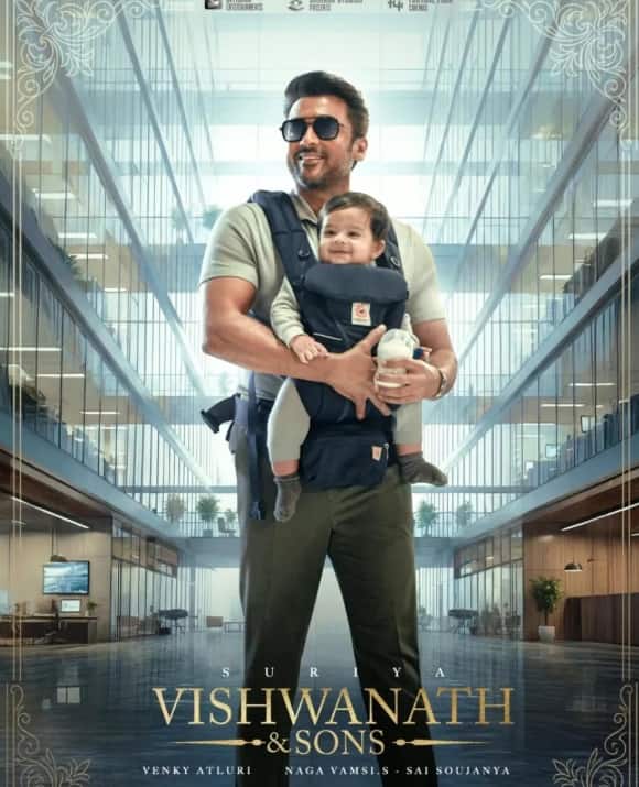 August South Theatre Release: 'टॉक्सिक' से 'विश्वनाथ एंड सन्स' तक, अगस्त में थिएटर में आग लगाएंगी साउथ की ये 12 फिल्में