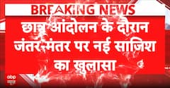 Terror Plot: Punjab Police Busts Alleged ISI-Backed Jantar Mantar Attack Plan