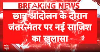 Terror Plot: Punjab Police Busts Alleged ISI-Backed Jantar Mantar Attack Plan