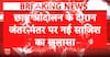 Terror Plot: Punjab Police Busts Alleged ISI-Backed Jantar Mantar Attack Plan