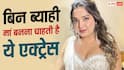 बिन ब्याही मां बनना चाहती हैं आम्रपाली दुबे, 'निरहुआ' से बोलीं- ‘मुझे एक बच्चा चाहिए, मैं पूरी तरह तैयार हूं’