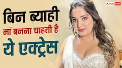 ‘मुझे एक बच्चा चाहिए, मैं पूरी तरह तैयार हूं’, निरहुआ से ये क्या बोल गईं आम्रपाली दुबे