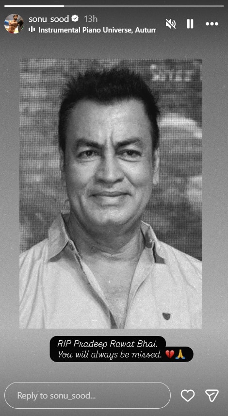 आज पंचतत्व में विलीन होंगे 'गजनी' के विलेन प्रदीप रावत, जानें- कहां और कितने बजे होगा अंतिम संस्कार?