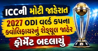 ICCની મોટી જાહેરાત: 2027 ODI વર્લ્ડ કપના ક્વોલિફાયરનું શેડ્યૂલ જાહેર, ફોર્મેટ બદલાયું