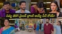 Karthika Deepam 2 Serial Today August 5th: సూరజ్ నా చిన్న కొడుకు.. దిమ్మతిరిగే ట్విస్ట్ ఇచ్చిన శ్రీధర్! దీప, కార్తీక్‌ విజిల్స్ వేశారోచ్..!