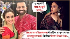 अमृता खानविलकरच्या वैवाहिक आयुष्याबाबत उलटसुलट चर्चा; आता पोस्ट करत म्हणाली, ‘बऱ्याचदा प्रेम हरवून जातं...’