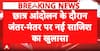 ISI Plot: Punjab Police Busts Pakistan-Backed Terror Modules, Nine Arrested