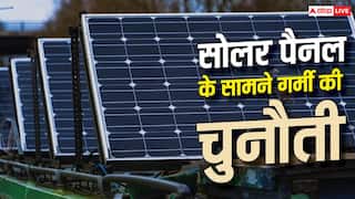 सोलर पैनल के सामने बढ़ती गर्मी की चुनौती, कैसे पाया जाएगा पार?