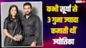 'मैं सूर्या से तीन गुना ज्यादा कमाती थी...', पति संग सैलरी गैप पर ज्योतिका का बड़ा बयान