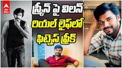 Illu Illalu Pillalu Serial Actor Sai Kumar Kola | సీరియల్ నటుడు సాయి కుమార్ కోలా రియల్ లైఫ్