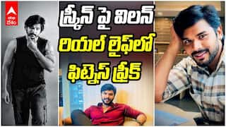 Illu Illalu Pillalu Serial Actor Sai Kumar Kola | సీరియల్ నటుడు సాయి కుమార్ కోలా రియల్ లైఫ్