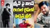 Illu Illalu Pillalu Serial Actor Sai Kumar Kola | సీరియల్ నటుడు సాయి కుమార్ కోలా రియల్ లైఫ్