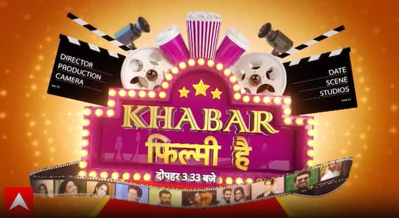 Bollywood News: बिग बॉस के टीज़र से मचा तहलका: क्या टीवी पर फिर दिखेगी 'करण-अर्जुन' की जोड़ी? ( 05.08.26 )