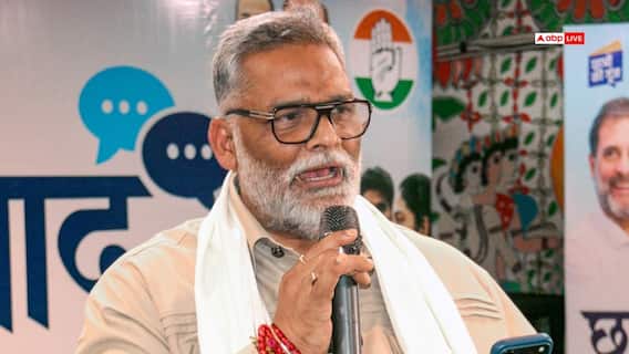 बांकीपुर में क्यों हारी BJP? अब पप्पू यादव ने बताई बड़ी वजह! बांकीपुर में क्यों हारी BJP? अब पप्पू यादव ने बताई बड़ी वजह!