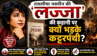 बाबरी विध्वंस के बाद बांग्लादेश में क्या हुआ? 'लज्जा' पर क्यों भड़कते हैं कट्टरपंथी