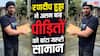 Video: राशन, पानी और चप्पल.... घुटनों तक पानी में उतरकर रणदीप हुड्डा ने असम बाढ़ पीड़ितों को बांटा जरूरी सामान