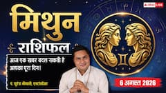 नए मौके दस्तक देंगे, बस सही समय पर फैसला लें