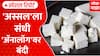 Analogue paneer Special Report : महाराष्ट्रात ॲनालॉग पनीरवर वर्षभराची बंदी, तुकाराम मुंढेंचा तडाखा