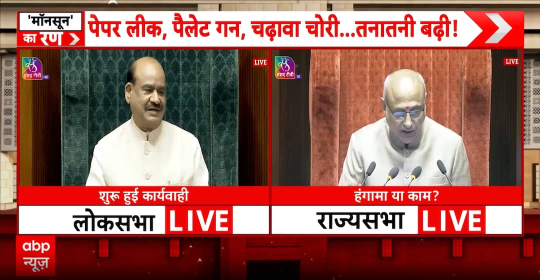 Parliament Standoff: Opposition Uproar Continues, Amit Shah’s Statement Demanded