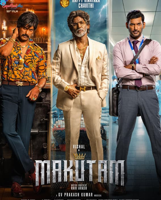 August South Theatre Release: 'टॉक्सिक' से 'विश्वनाथ एंड सन्स' तक, अगस्त में थिएटर में आग लगाएंगी साउथ की ये 12 फिल्में